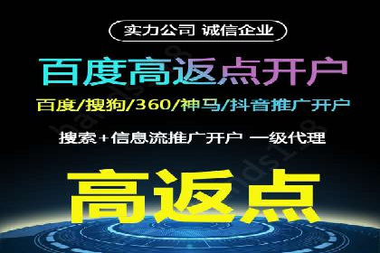 SEM网络推广在教育培训行业的应用