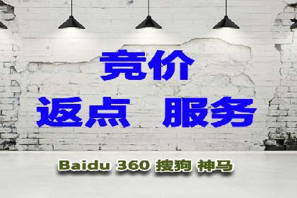 百度移动推广策略：适应移动互联网时代的营销技巧