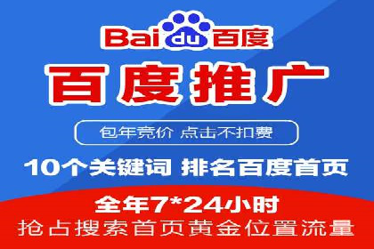 百度推广托管实战案例，揭秘高效广告投放技巧