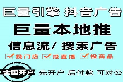 竞价开户操作技巧：成功案例分享